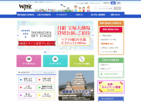 Winknet.ne.jp thumbnail