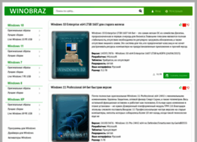 Winobraz.net thumbnail