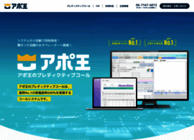 Winsoft.co.jp thumbnail