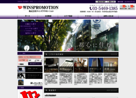 Winspro.co.jp thumbnail