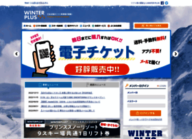 Winterplus.jp thumbnail
