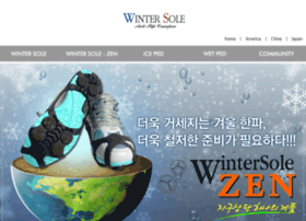 Wintersole.co.kr thumbnail