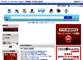 Wip Fe Com At Wi コミック インターネットカフェ ワイプ Wip