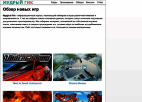 Wiselawyer.ru thumbnail Wiselawyer.ru thumbnail