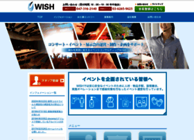 Wish-inc.co.jp thumbnail
