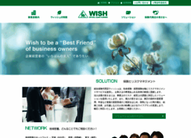 Wish-jp.com thumbnail