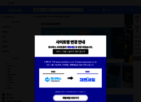Wishbox.co.kr thumbnail