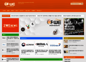 Wishwith.net thumbnail