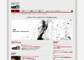 Withd.jp thumbnail Withd.jp thumbnail