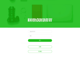 Withdata.cn thumbnail