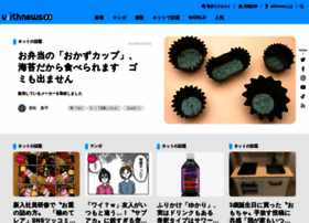 Withnews.jp thumbnail
