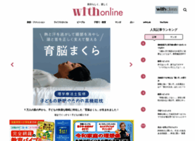 Withonline.jp thumbnail