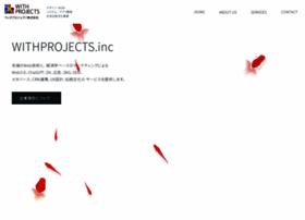 Withprojects.co.jp thumbnail