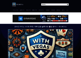 Withvegas.com thumbnail