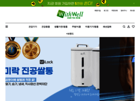 Withwell.co.kr thumbnail