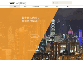 Wix.com.hk thumbnail