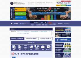 Wizardz-plus.jp thumbnail Wizardz-plus.jp thumbnail