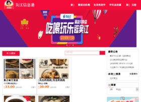 Wj.js.cn thumbnail