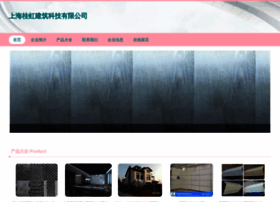 Wj378.cn thumbnail