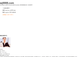 Wj5555.com thumbnail