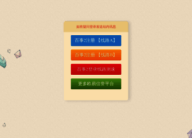 Wj992.cn thumbnail