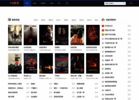 Wjhaq.cn thumbnail