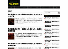 Wjn.jp thumbnail