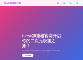 Wlxdy.cn thumbnail