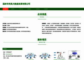 Wlxzzx.cn thumbnail
