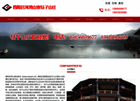 Wlzkb.com thumbnail