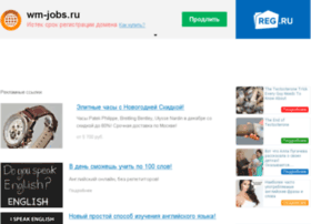 Wm-jobs.ru thumbnail