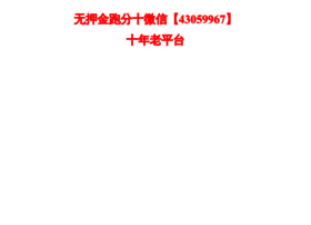 Wm216.cn thumbnail