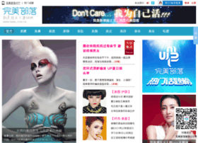 Wmbl.com.cn thumbnail