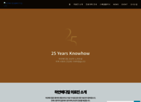 Wmedical.kr thumbnail