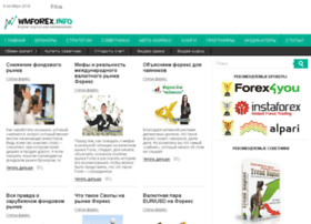Wmforex.info thumbnail Wmforex.info thumbnail