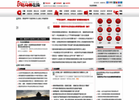 Wmxa.cn thumbnail Wmxa.cn thumbnail