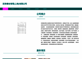 Wn431.cn thumbnail