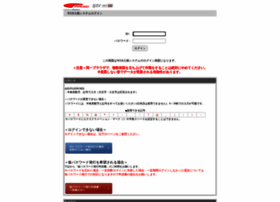 Wns Rikunabi Com At Wi リクナビnext で転職 Wns Rikunabi Com At Wi リクナビnext で転職