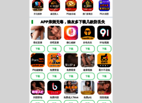 Woaijian.com thumbnail