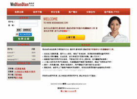Wodiandian.com thumbnail