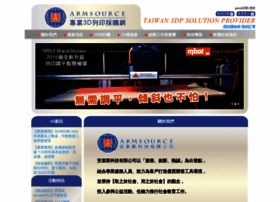 Woi3d.com.tw thumbnail