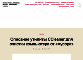 Woinfo.ru thumbnail Woinfo.ru thumbnail