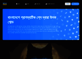 Wolfgold-bd.com thumbnail