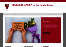 Woman-gu.ru thumbnail Woman-gu.ru thumbnail