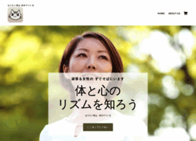 Womancom.co.jp thumbnail