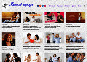 Womenmir.ru thumbnail