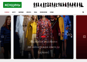 Womensdream.ru thumbnail
