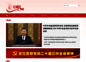Womenvoice.cn thumbnail