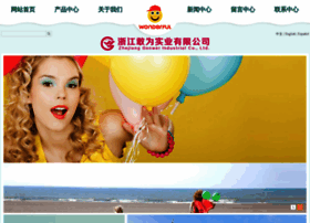 Wonderful-balloon.com thumbnail