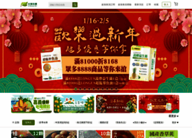 Wonderfulfood.com.tw thumbnail Wonderfulfood.com.tw thumbnail